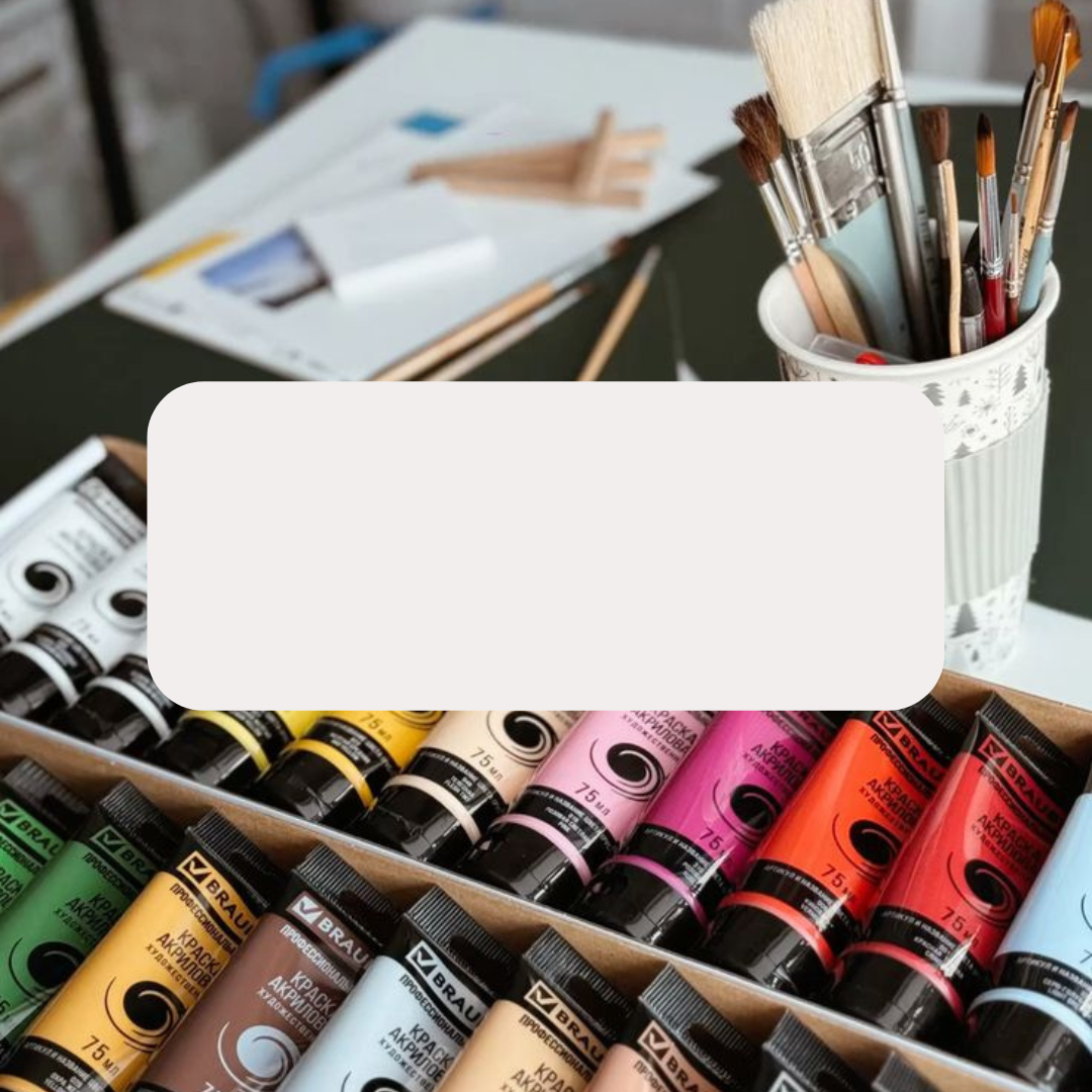 Творчество