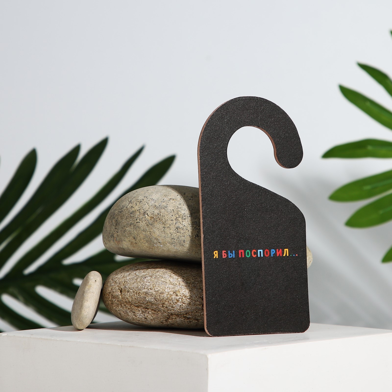 Ароматизатор картонный на крючке «Душнила», аромат ваниль - фото 3