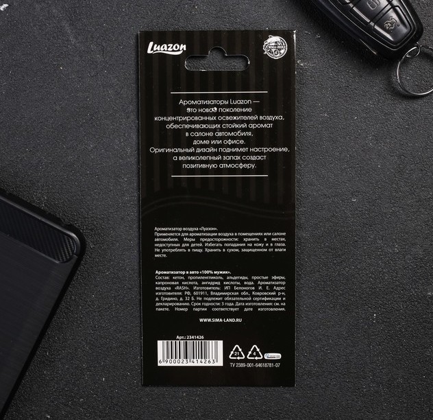 Ароматизатор в авто «100% мужик», аромат: океан - фото 3