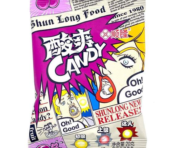 Конфета карамель со вкусом винограда