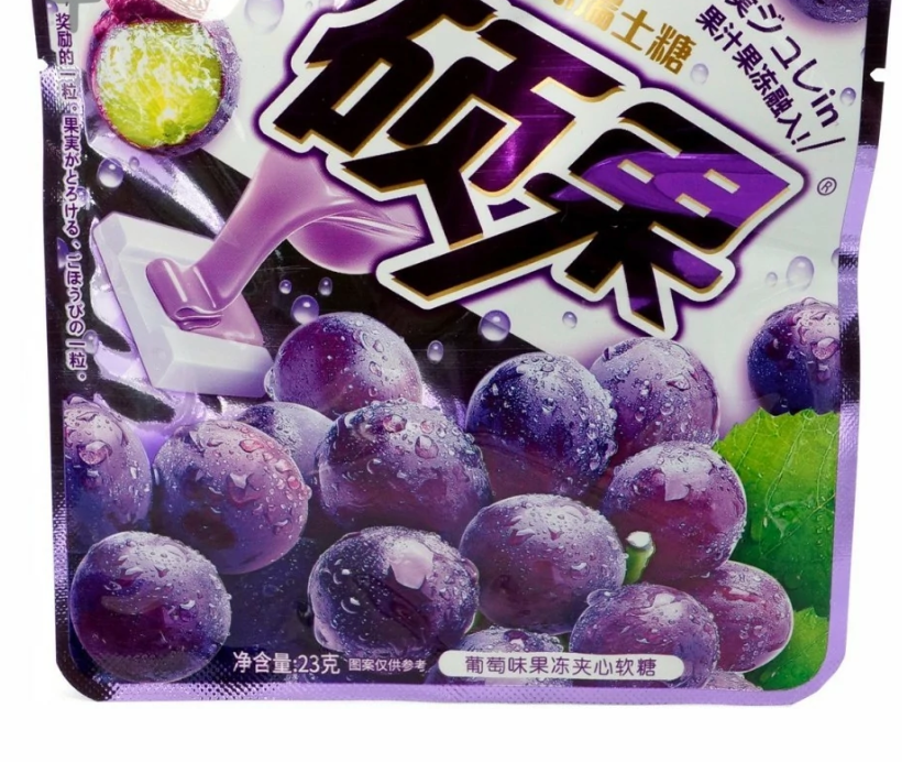 Мармелад жевательный с соком Yinuo "Fruit jelly" со вкусом черного винограда