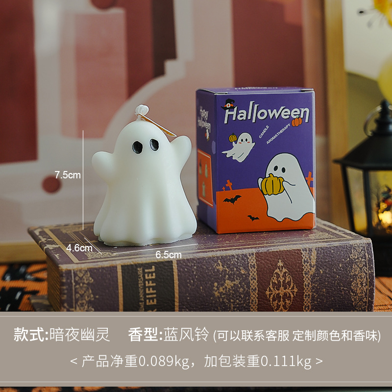 Свеча ароматическая "Приведенье"