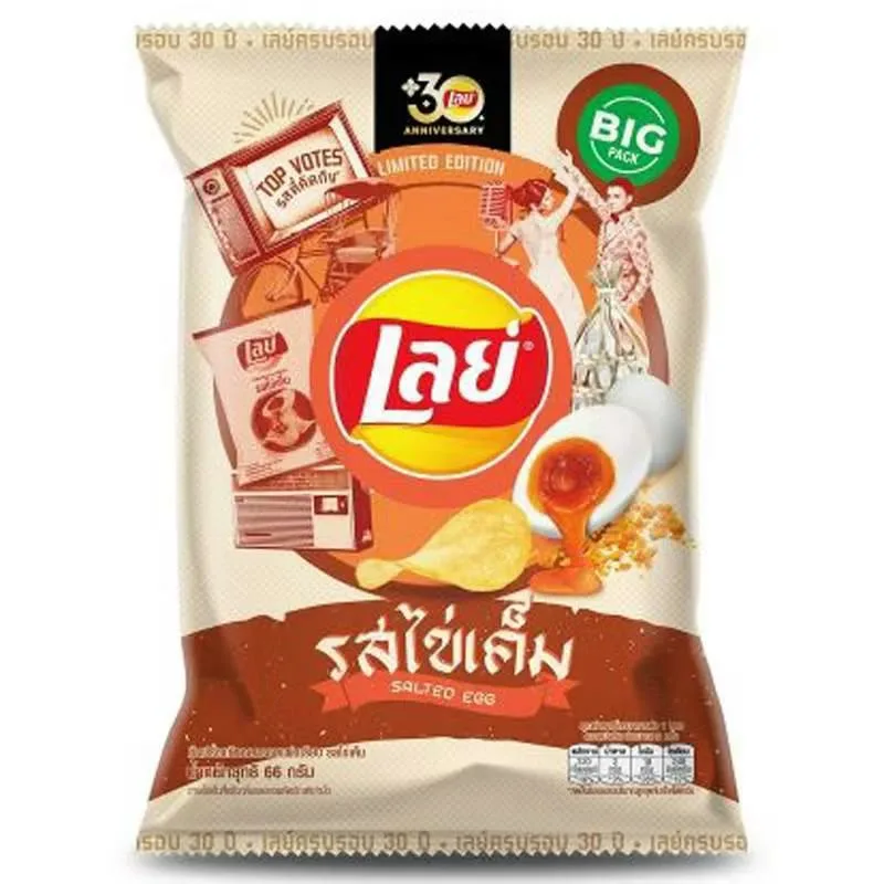 Чипсы Lay's Salted Egg   46гр
