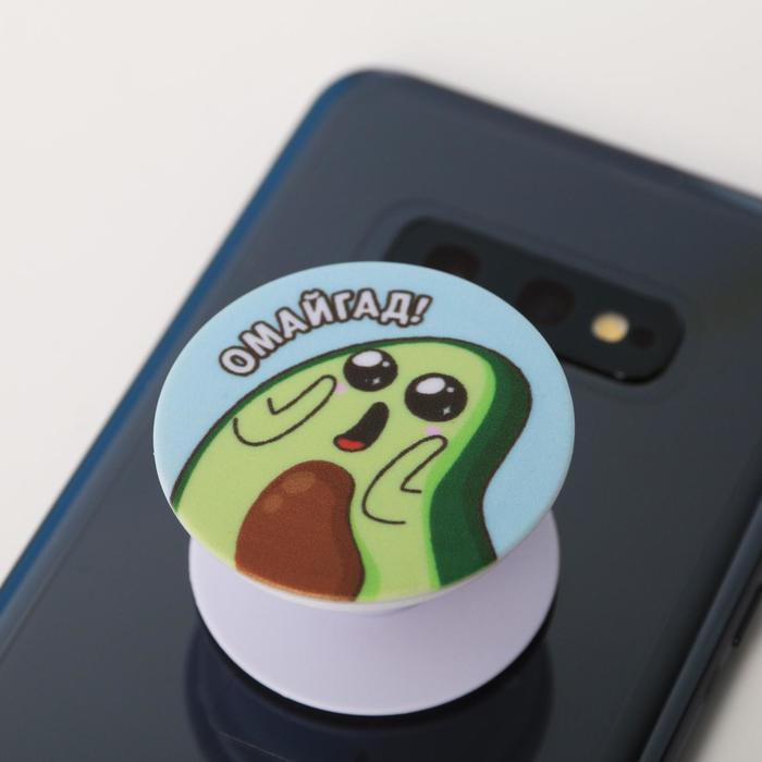 Держатель для телефона с нанесением «Омайгад», 4,2 х 4,2 см - фото 2