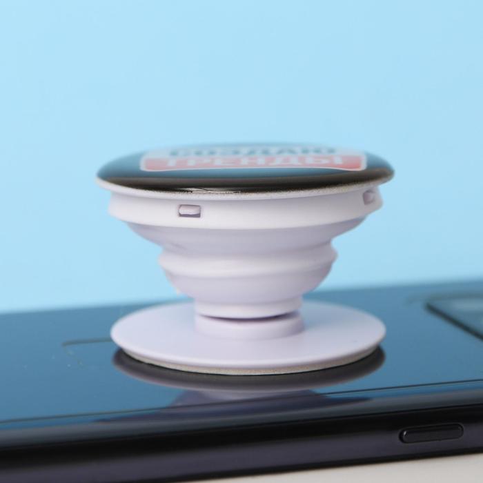 Держатель для телефона с эпоксидом «Создаю тренды», 4,2 х 4,2 см - фото 3