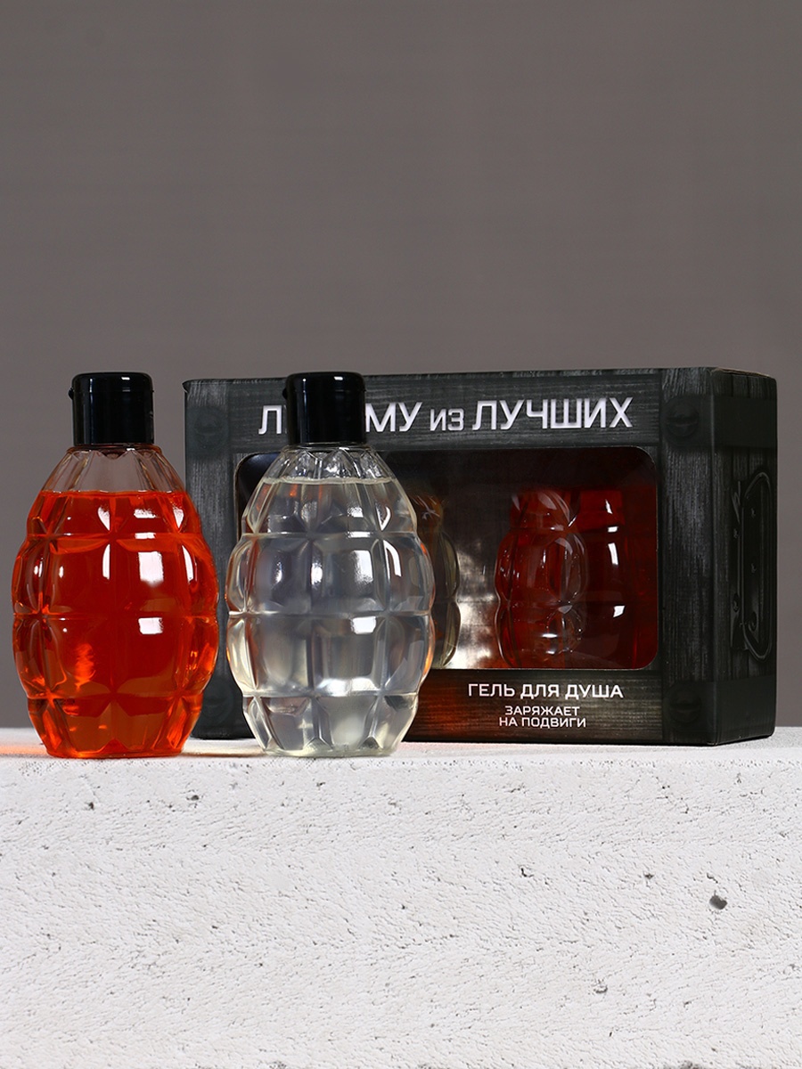 Подарочный набор косметики «Лучшему из лучших», 2 х 250 мл (гранаты)