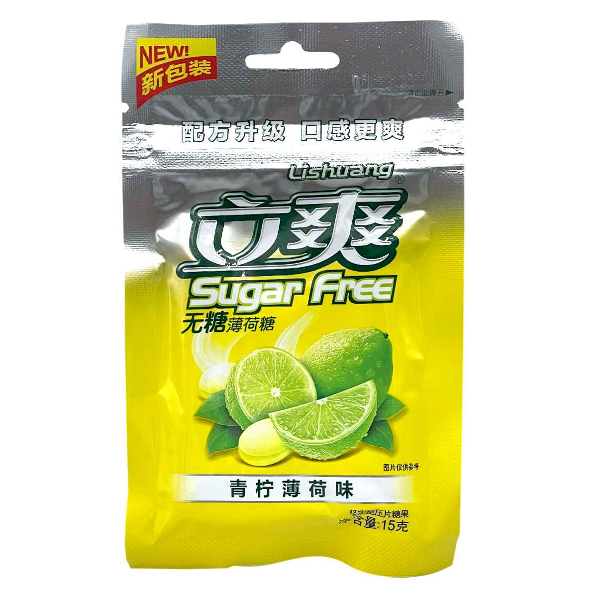 Конфеты без сахара Lishuang с мятой - Лайм
