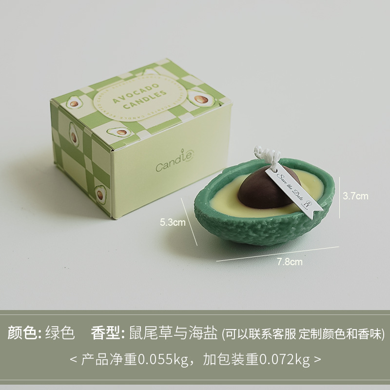Свеча ароматическая "Авокадо"