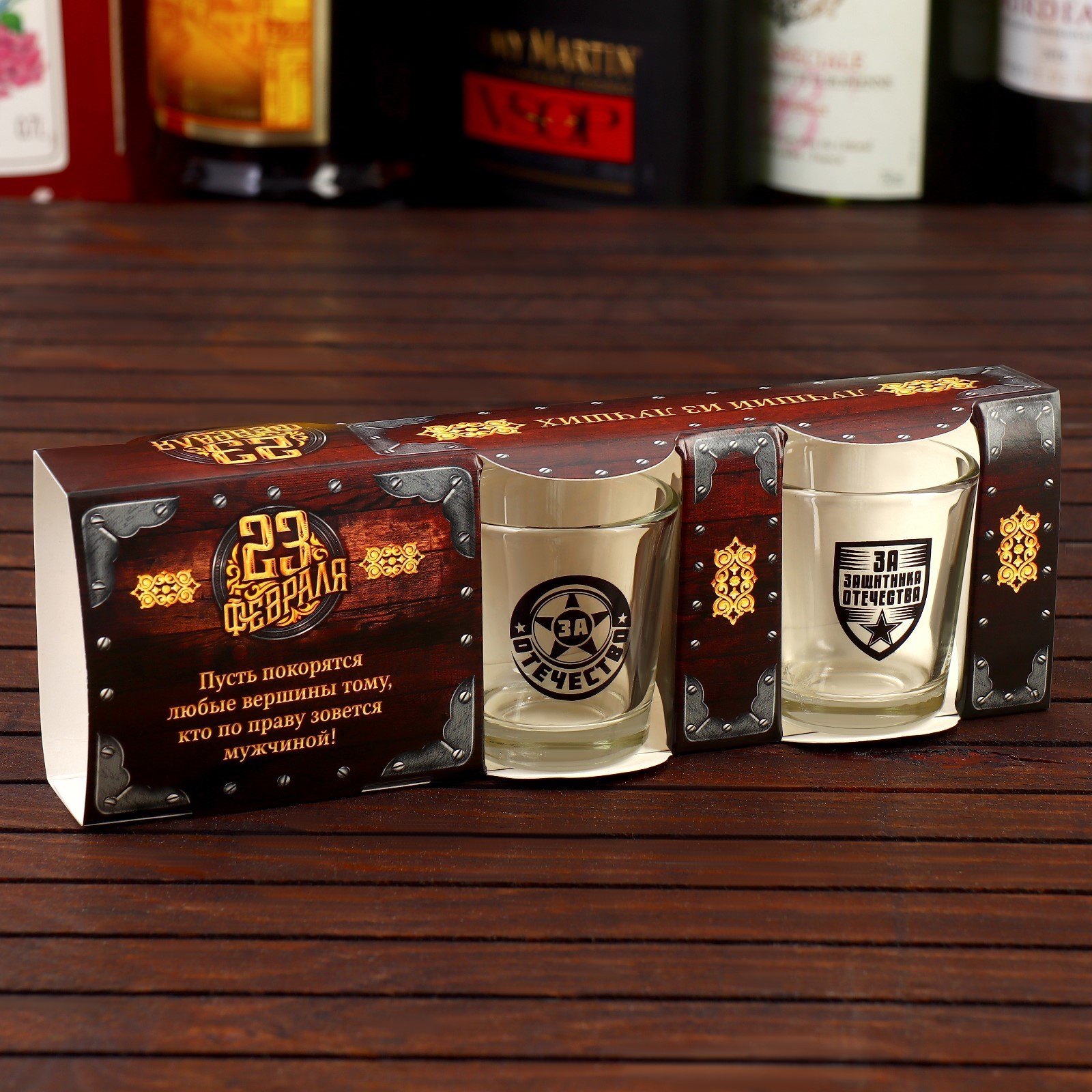 Набор стопок «23 Февраля. Лучшему из лучших», 3шт - фото 3
