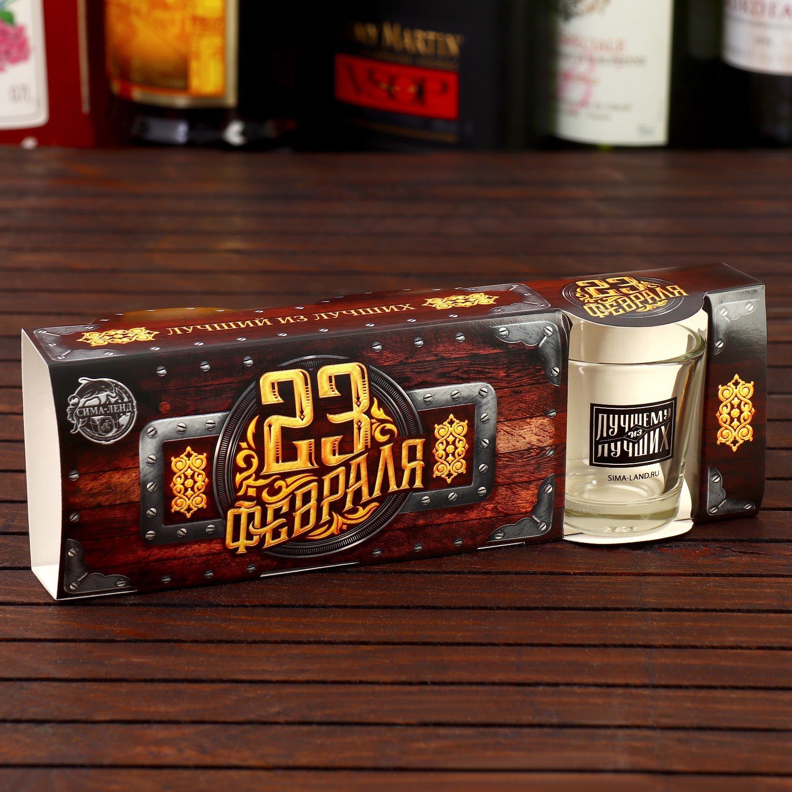 Набор стопок «23 Февраля. Лучшему из лучших», 3шт