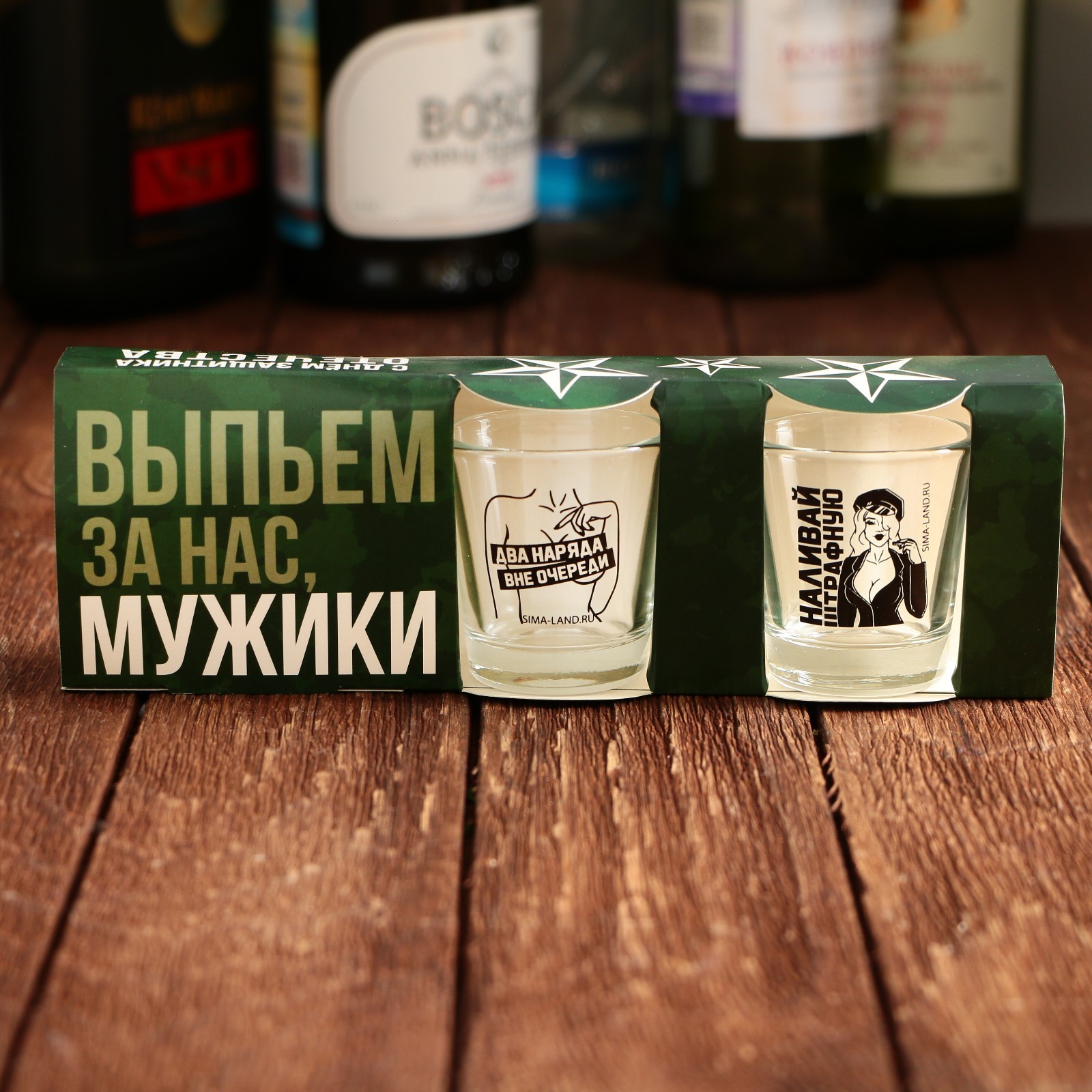 Набор стопок «Настоящему силачу», 3 шт., 50 мл - фото 2