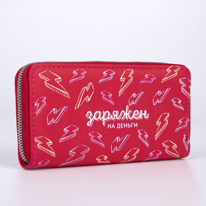 Кошелёк "Заряжен на деньги" - фото 2