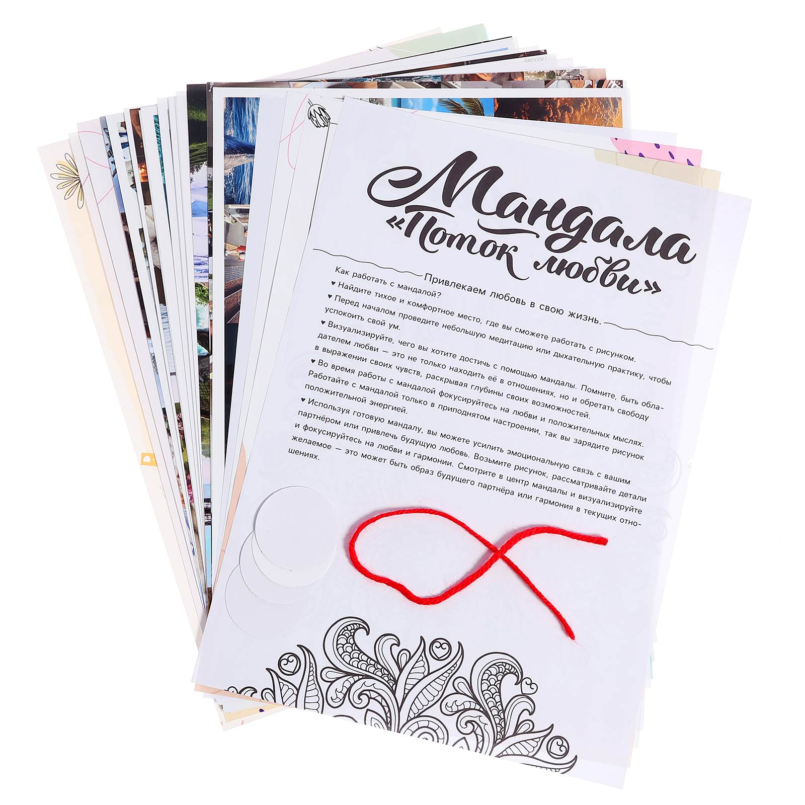 Карта желаний, с наклейками - фото 3