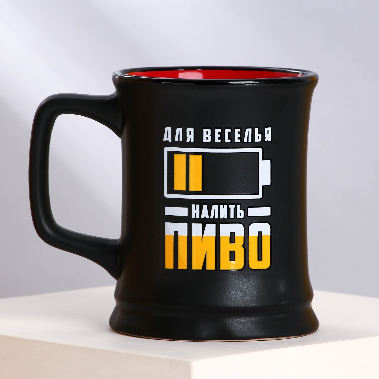 Кружка пивная керамическая «Налить пиво», 400 мл, 18+