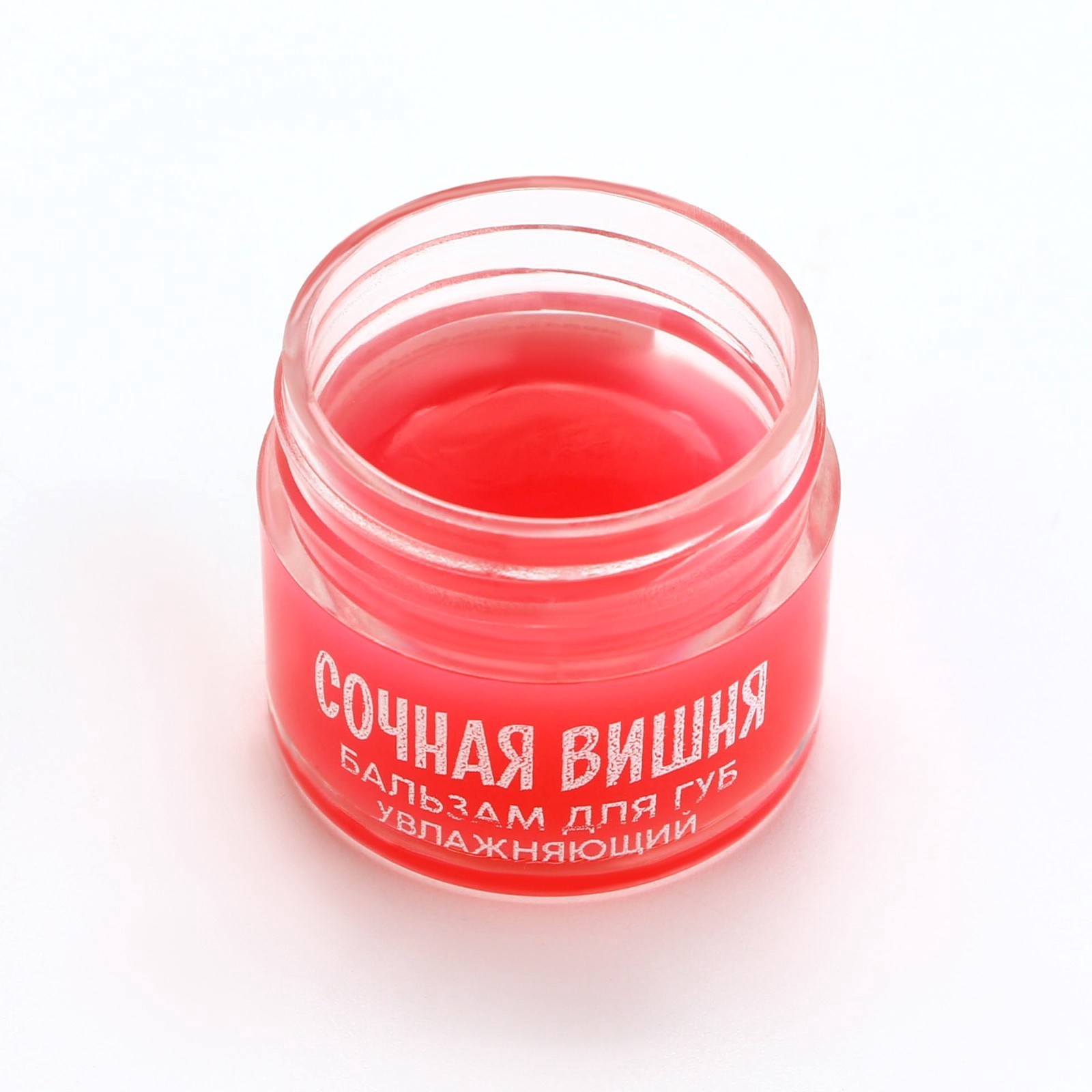 Бальзам для губ увлажняющий, 10 г, аромат сочной вишни - фото 3