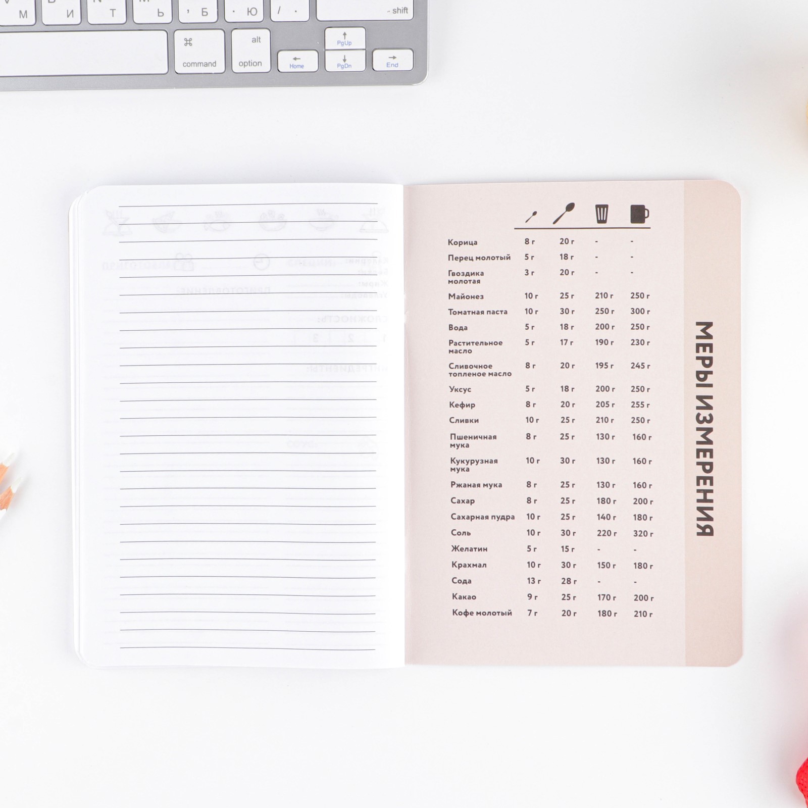 Кулинарный блокнот А5, 48 л софт-тач + тиснение и уф-лак «Книга о любви к еде» - фото 5