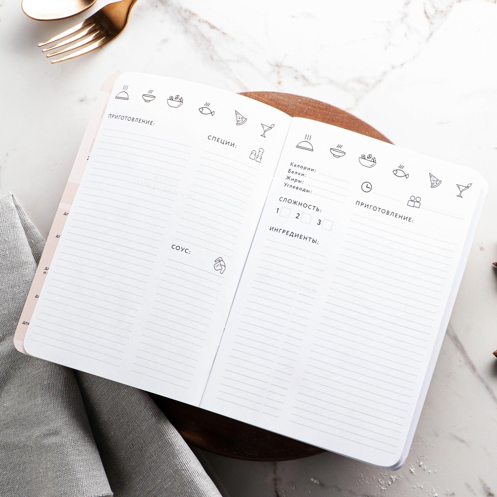 Кулинарный блокнот А5, 48 л софт-тач + тиснение и уф-лак «Книга о любви к еде» - фото 4