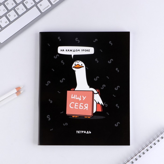 Тетрадь в клетку, 48 л., А5, на скрепке, блок №1 «Персонажи приколы» МИКС - фото 4