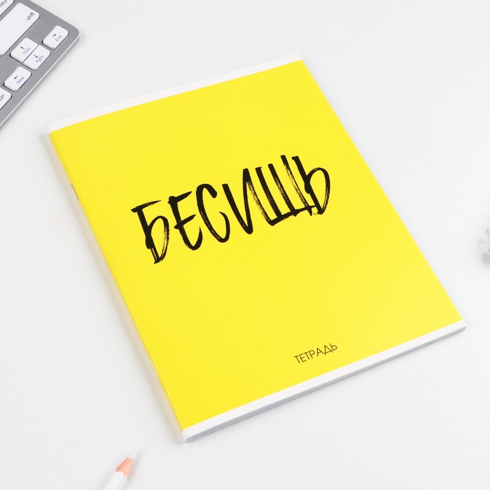 Тетрадь в клетку, 48 л., А5, на скрепке, блок №1 «Шрифтовые яркие» МИКС - фото 4