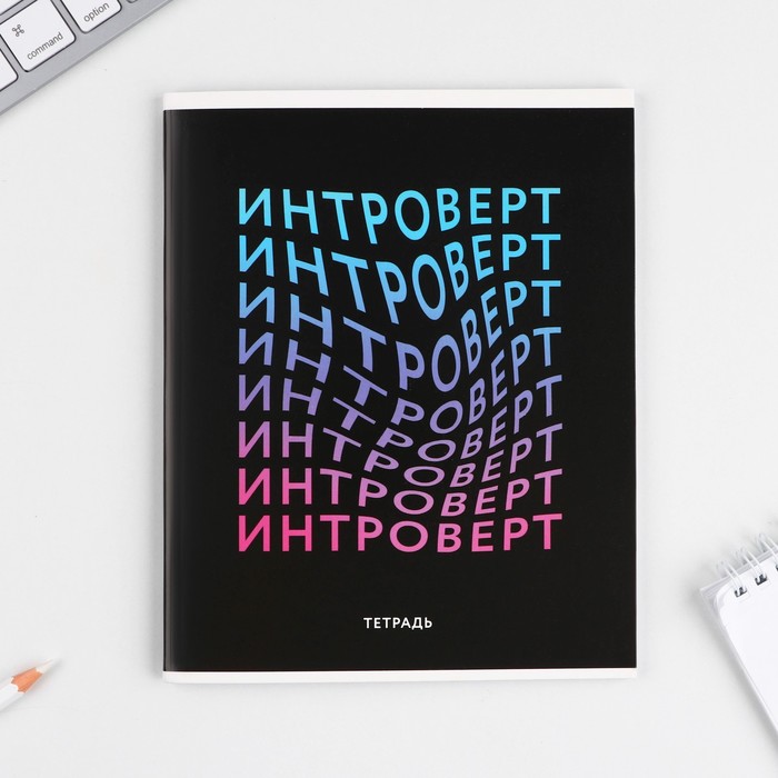 Тетрадь в клетку, 48 л., А5, на скрепке, блок №1 «Шрифтовые яркие» МИКС - фото 5