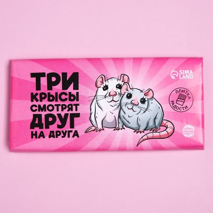 Плитка шоколада кондитерская «Три крысы», 100 г - фото 2