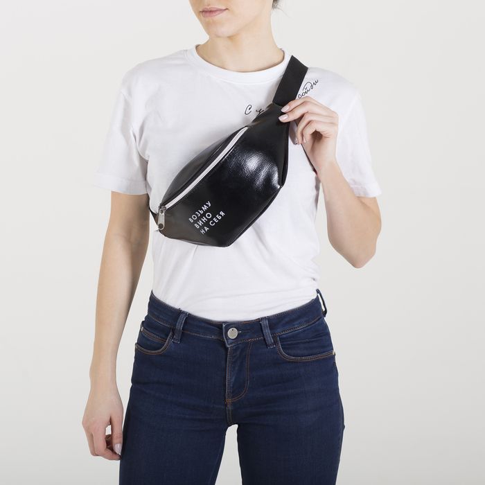 Сумка поясная "Возьму на себя" - фото 3