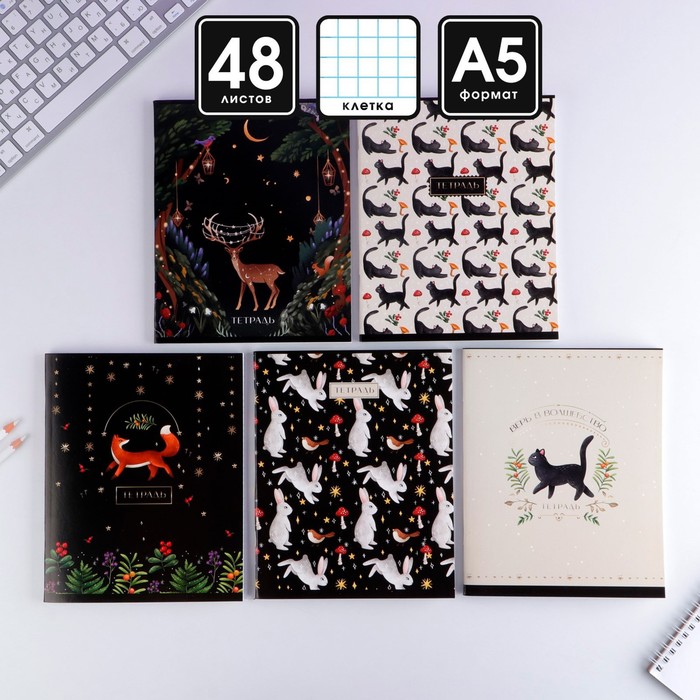 Тетрадь в клетку, 48 л., А5, на скрепке, блок №1 «Волшебство» МИКС