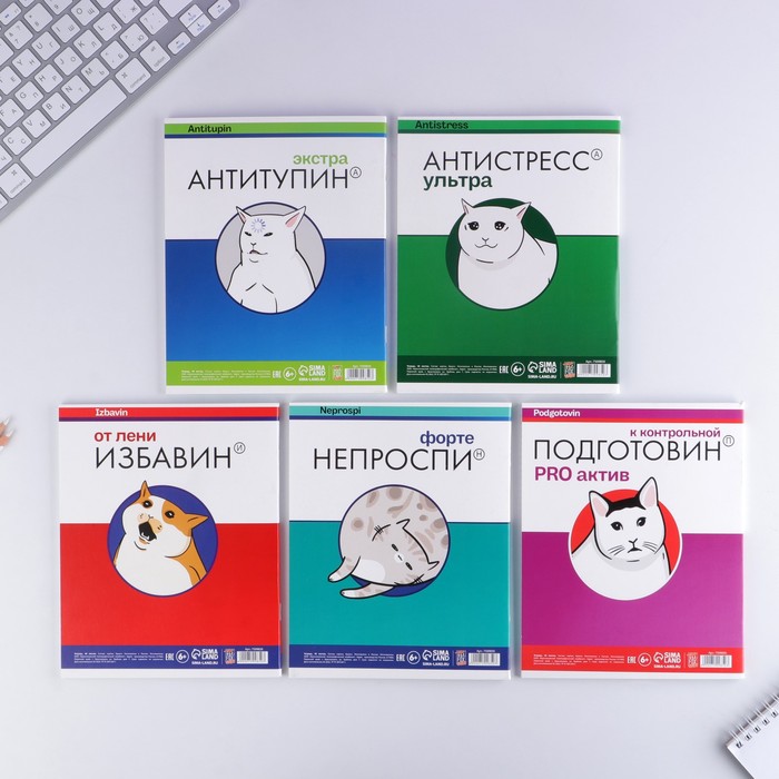 Тетрадь в клетку, 48 л., А5, на скрепке, блок №1 «Котики таблетки» МИКС - фото 2