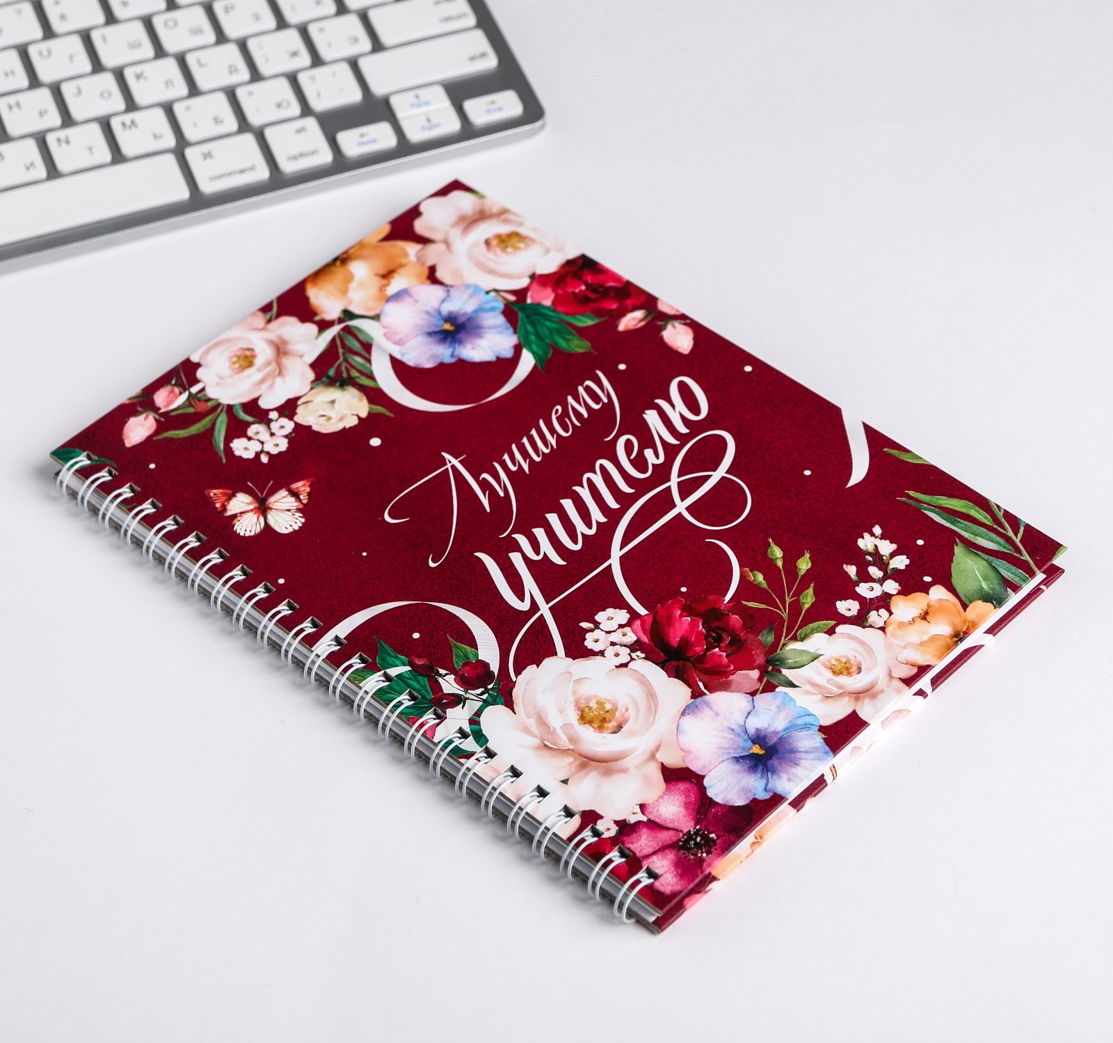 Ежедневник на гребне «С Днем учителя», формат А5, 60 листов - фото 2