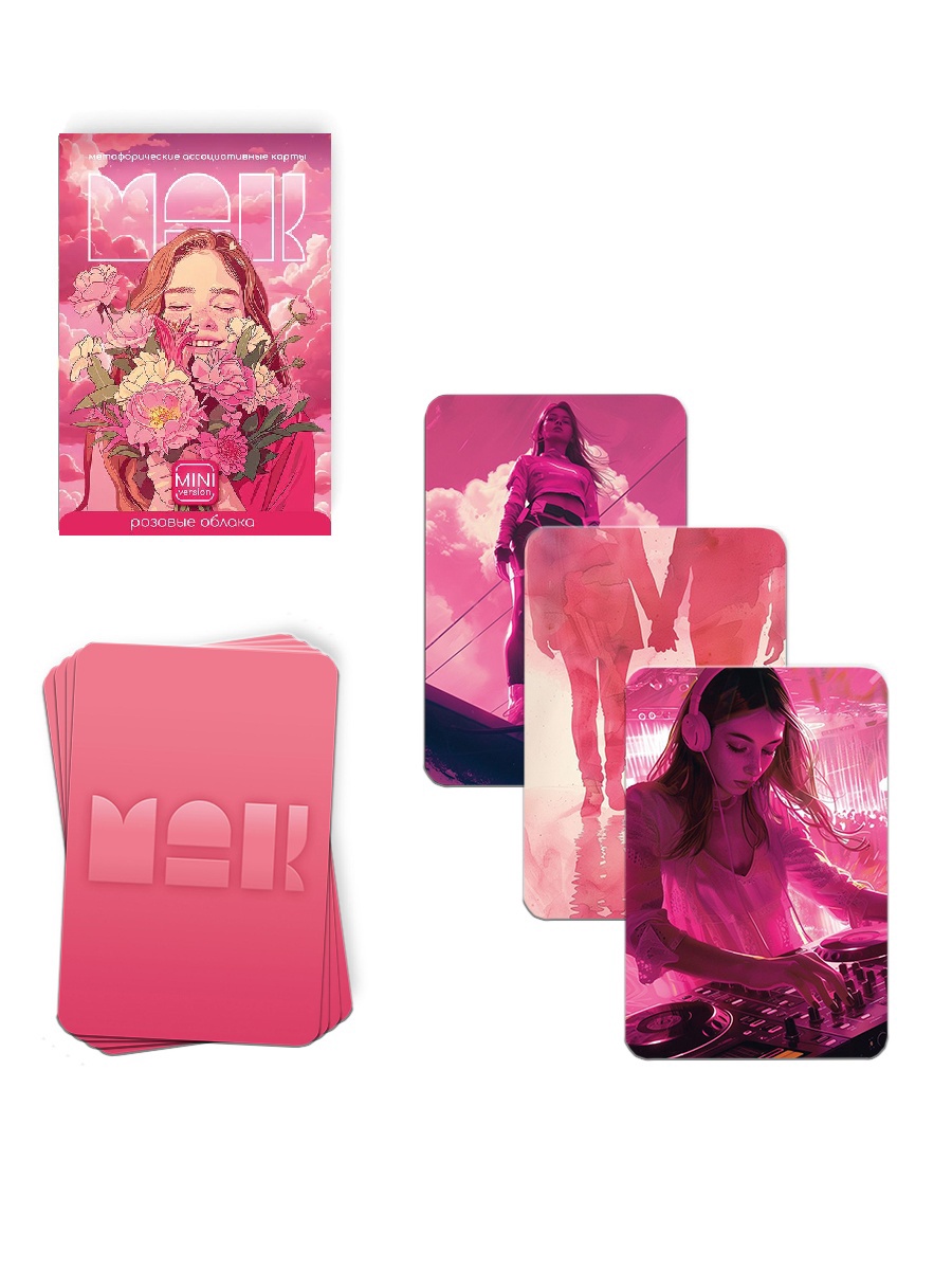 Метафорические ассоциативные карты «Розовое облако», 50 карт, 16+ - фото 3