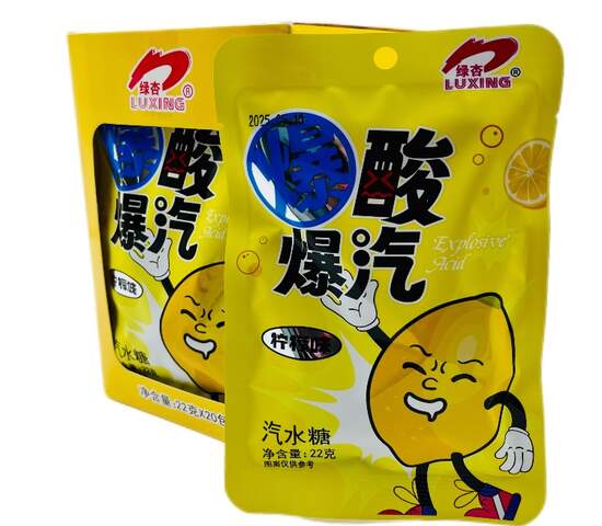 Карамель в кислой обсыпке со вкусом лимона 22г