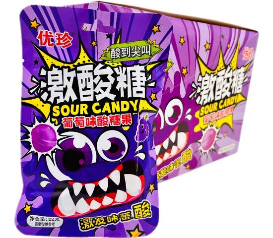 Кислая карамель YOUZHEN со вкусом винограда