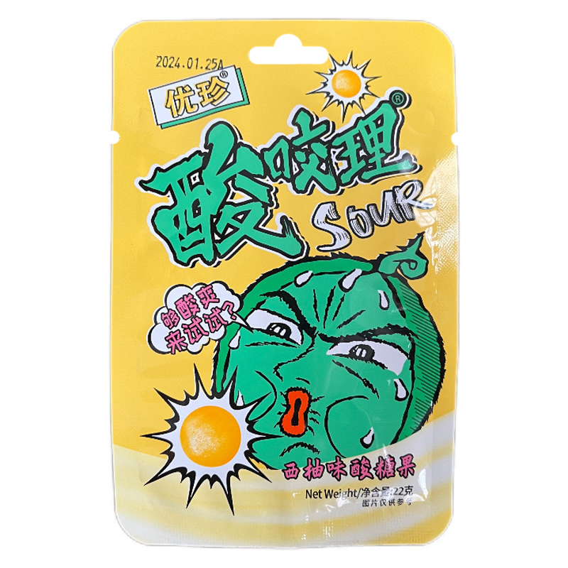 Кислая конфета YOUZHEN SOUR со вкусом грейпфрута 22г