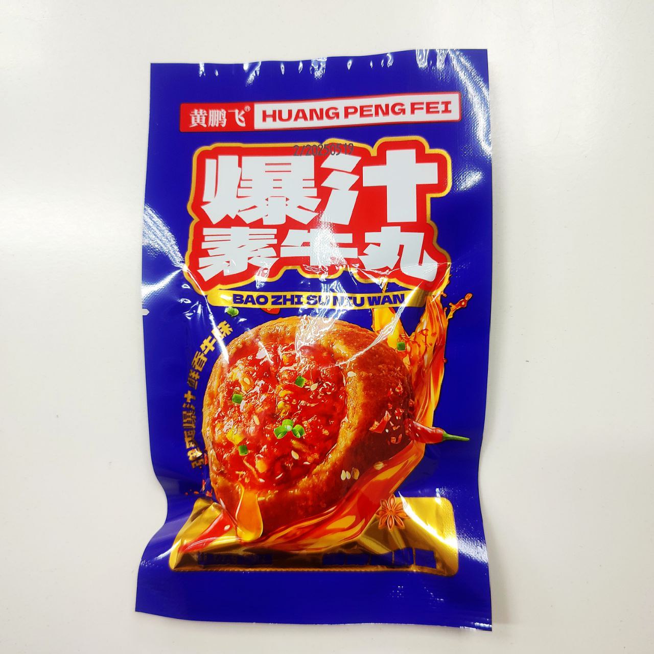 Снек шарики HUANG PENG FEI со вкусом говядины, 18г