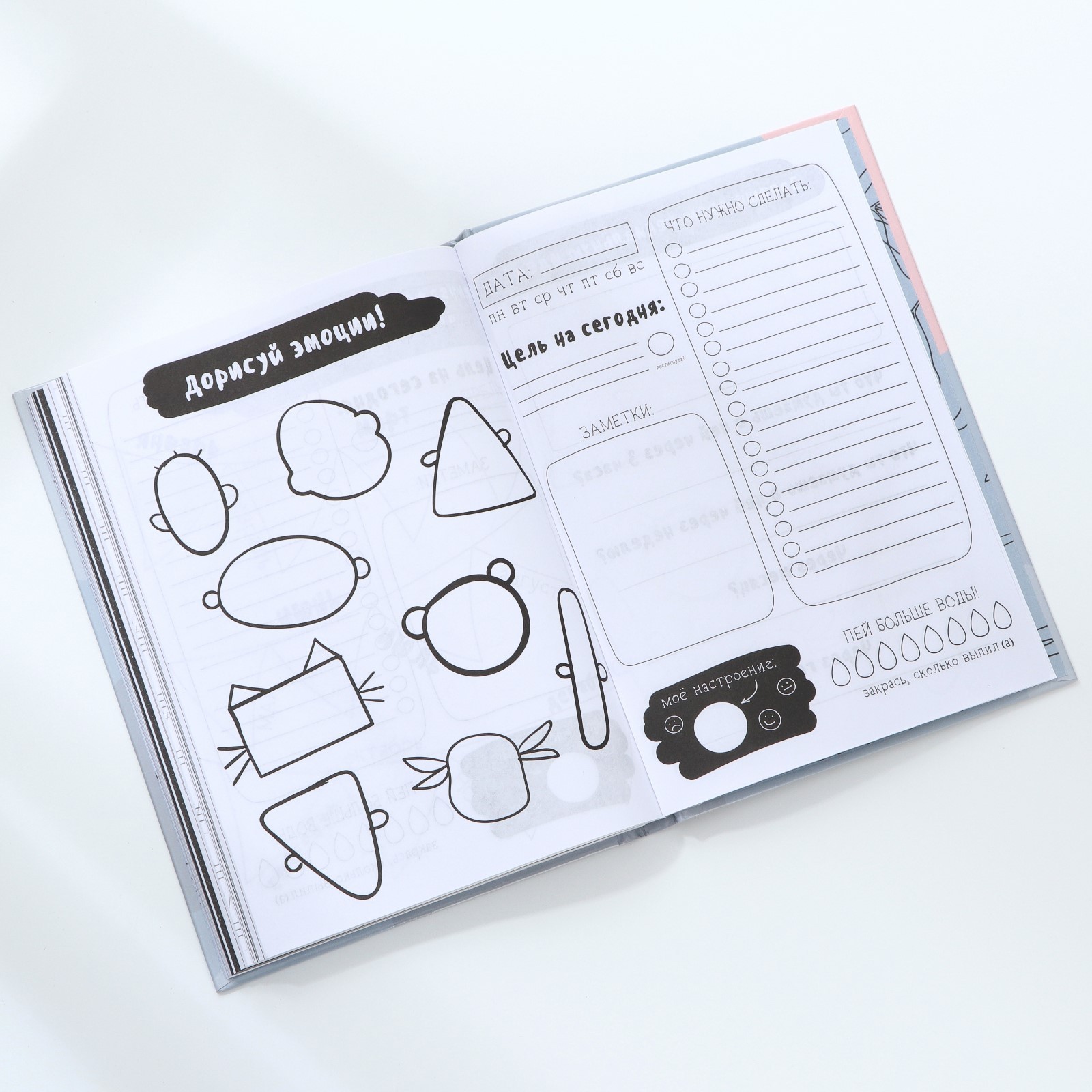 Ежедневник творческого человека «Ты настоящее вдохновение», А5, 120 листов - фото 2