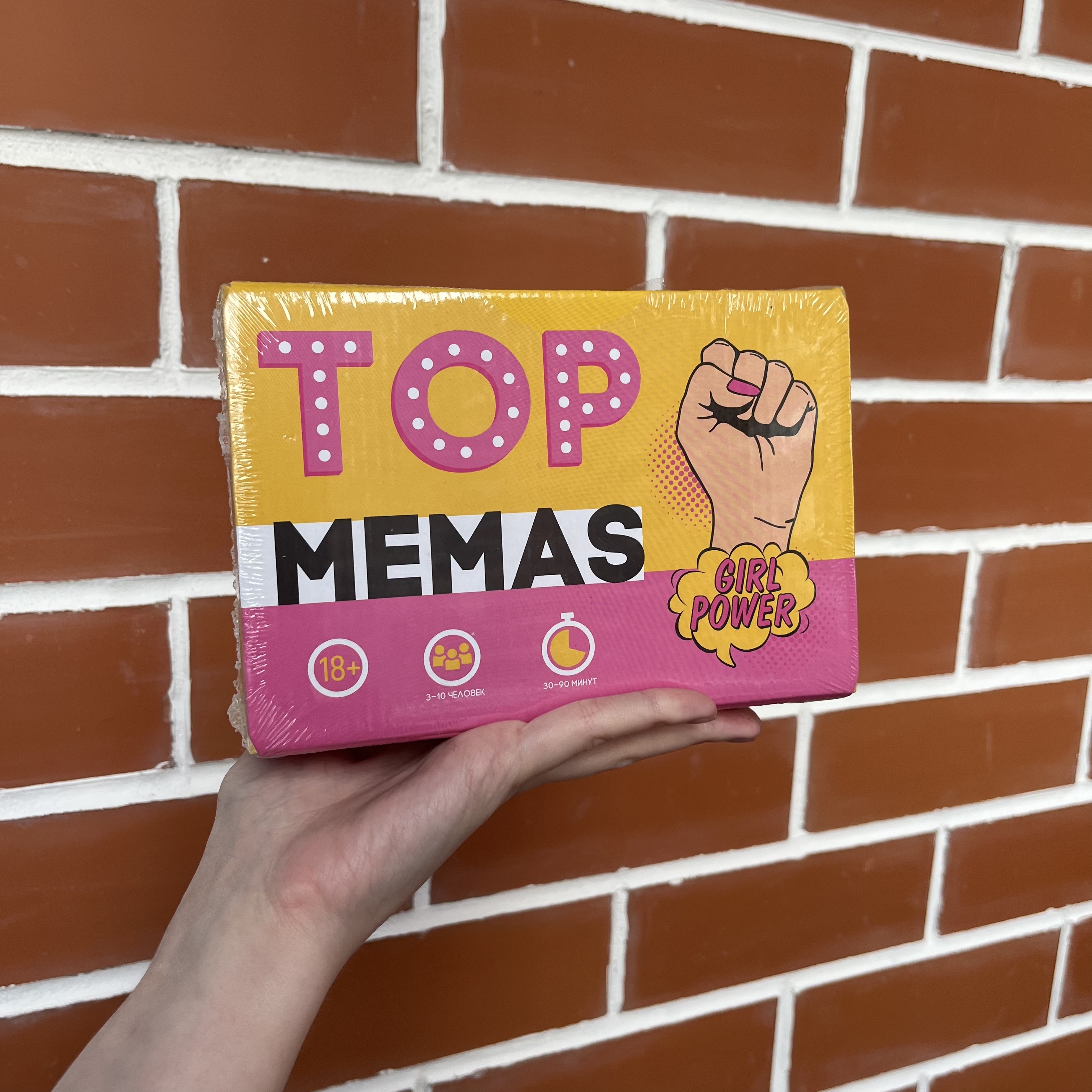 Игра "Top Memas. Girl Power" 300 карт (топ мемас)