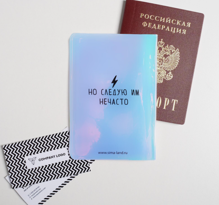 Голографичная паспортная обложка «Даю хорошие советы, но следую им не часто» - фото 2
