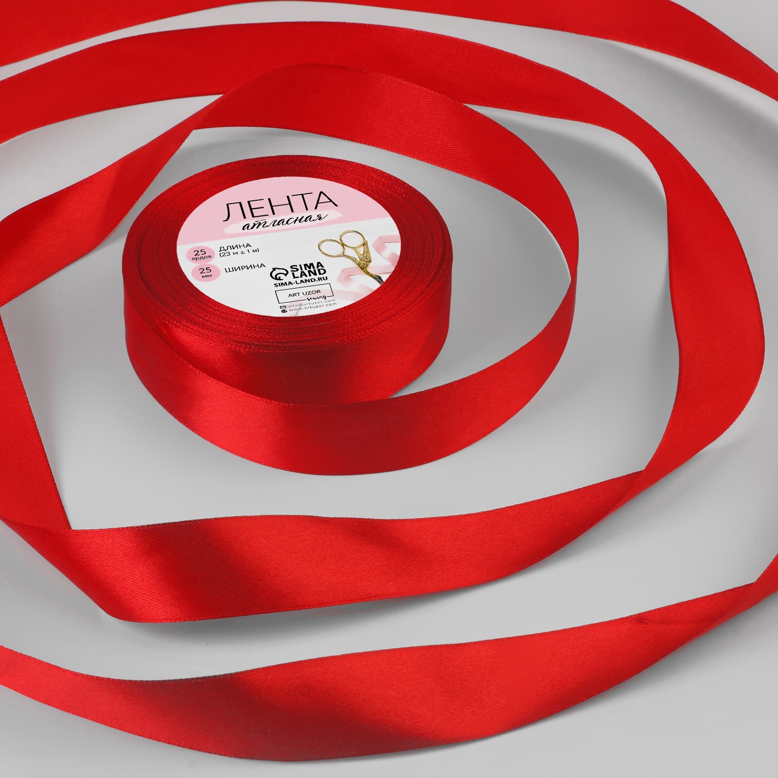 Лента атласная, 25 мм, 23±1 м, красная №26