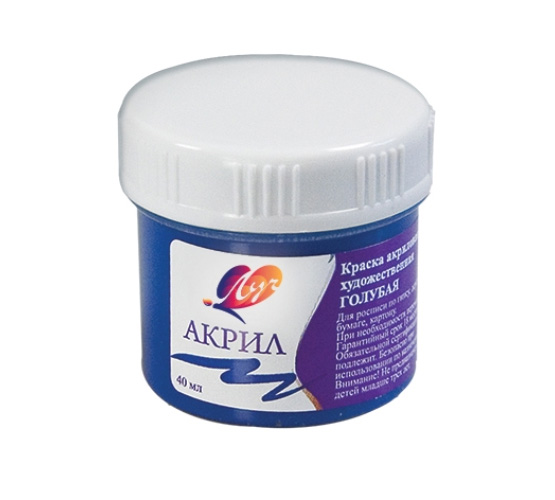 Краска акриловая 40мл "Голубая" художественная