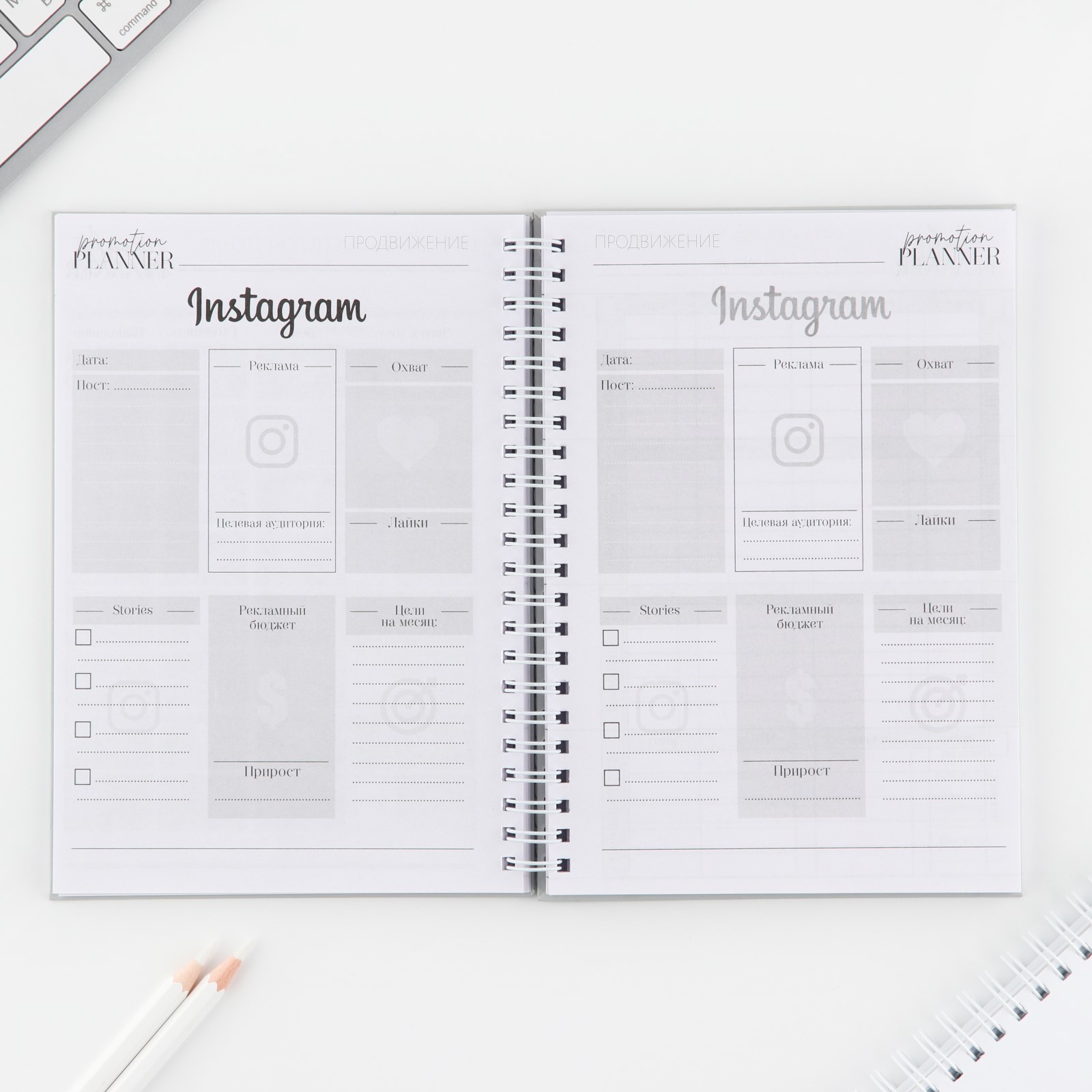 Планинг для записи клиентов А5, 98 листов, на гребне «LOVE» - фото 4