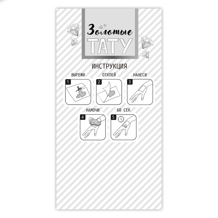 Набор «Золотые тату», 2 листа в наборе - фото 3