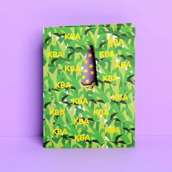 Открытка с вырубным элементом «Поздравляю», 11 × 15 см   7551472 - фото 2