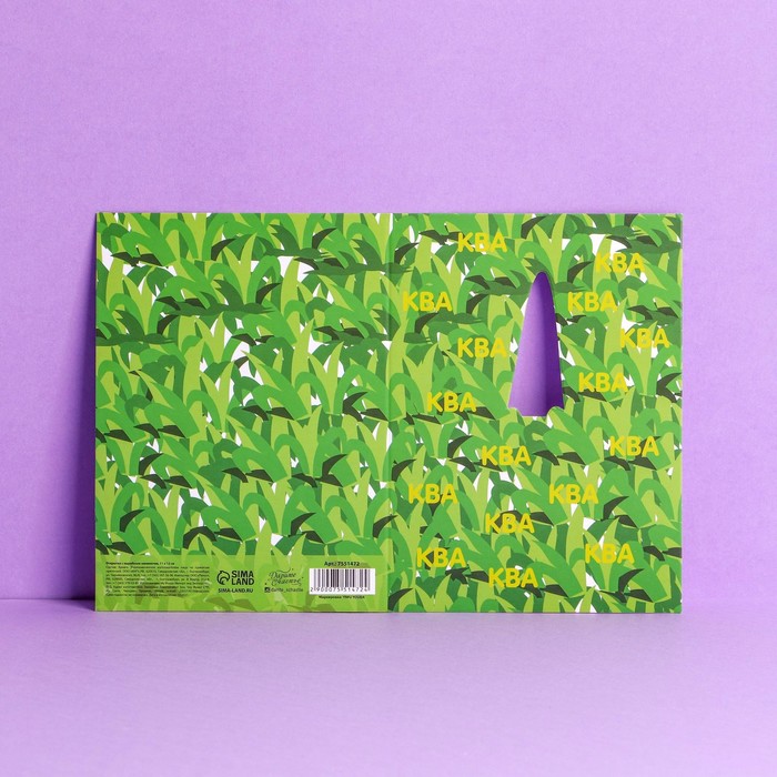 Открытка с вырубным элементом «Поздравляю», 11 × 15 см   7551472 - фото 3