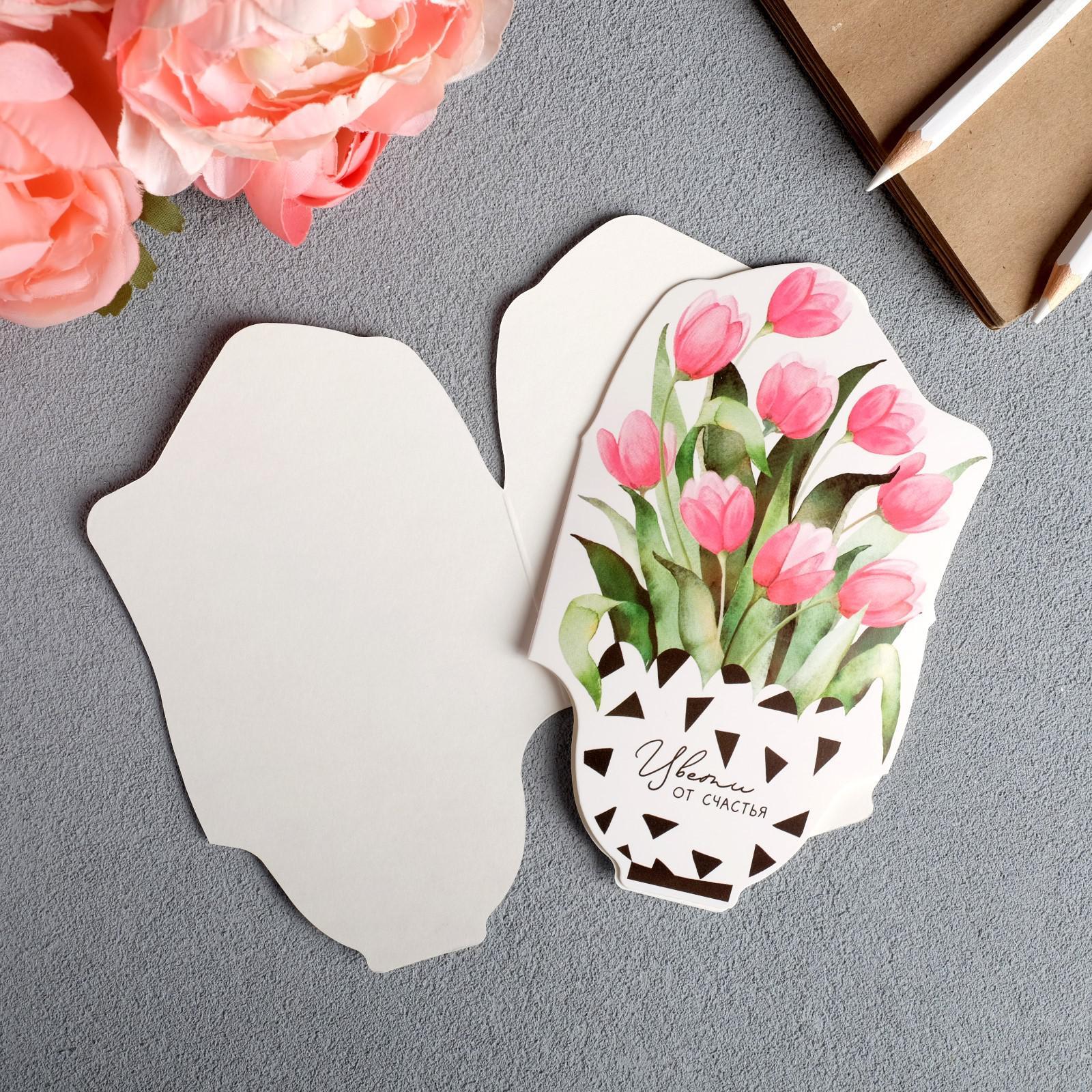 Открытка формовая «Цвети от счастья», 9,1 х 14,7см - фото 2