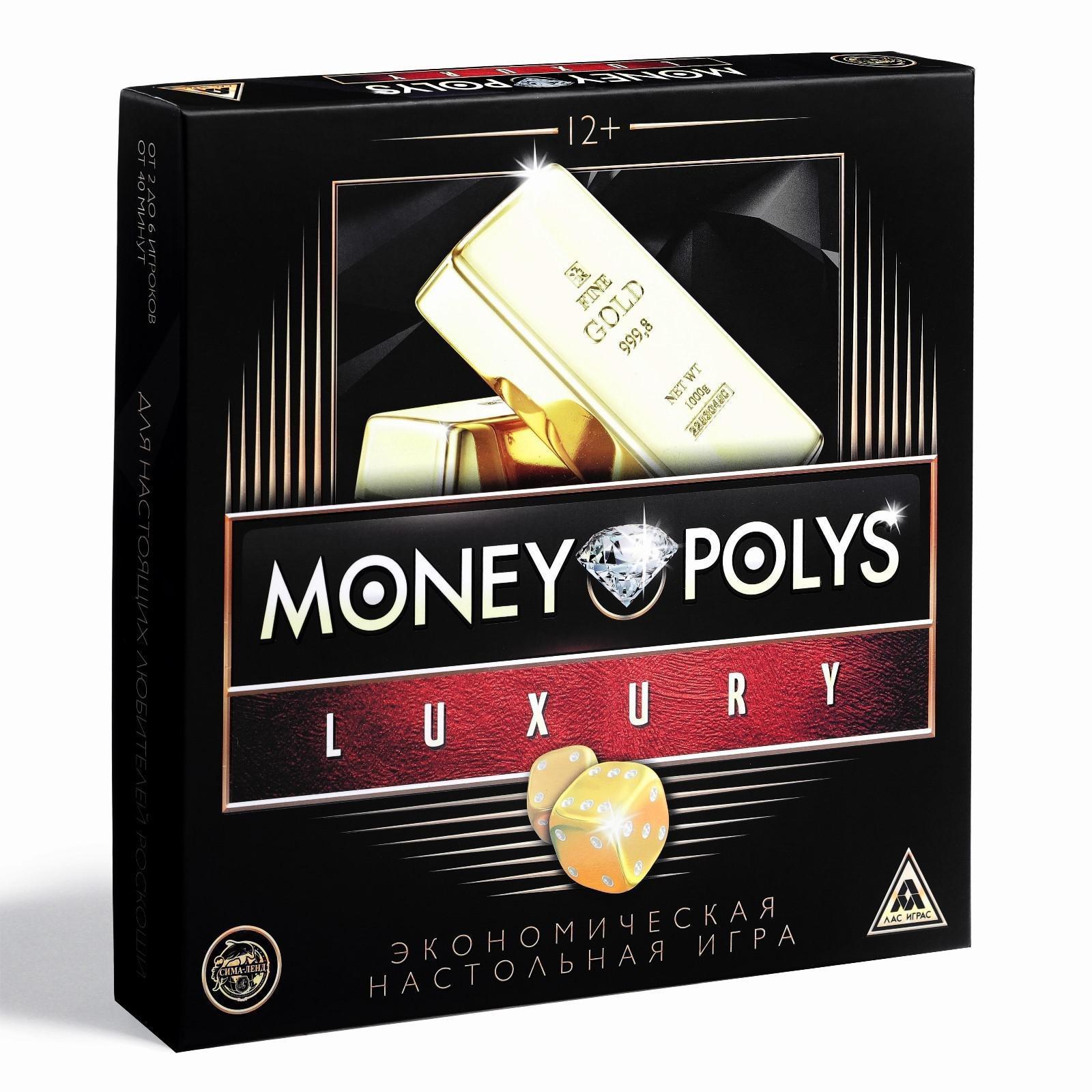 Настольная экономическая игра «MONEY POLYS. Luxury», 210 банкнот, 12+