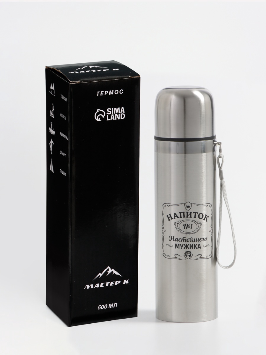 Термос «Напиток мужчины», 500 мл, с кружкой, 6.5×24 см