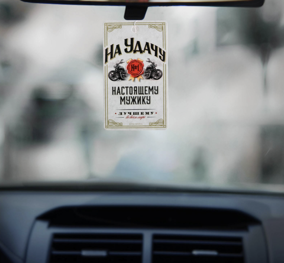 Ароматизатор в авто «На удачу», аромат: ромовая бочка - фото 2