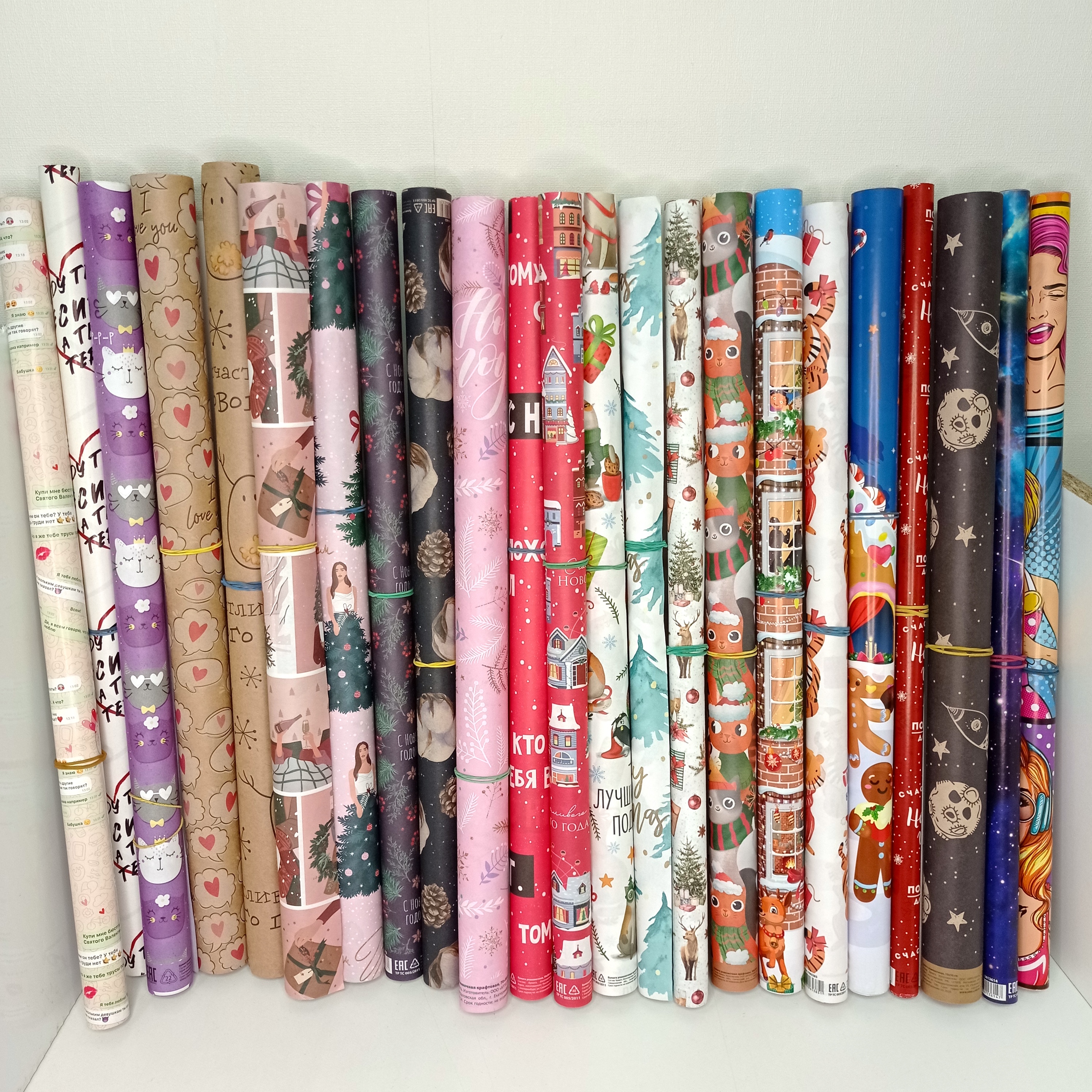 Бумага упаковочная в ассортименте (50*70 см)