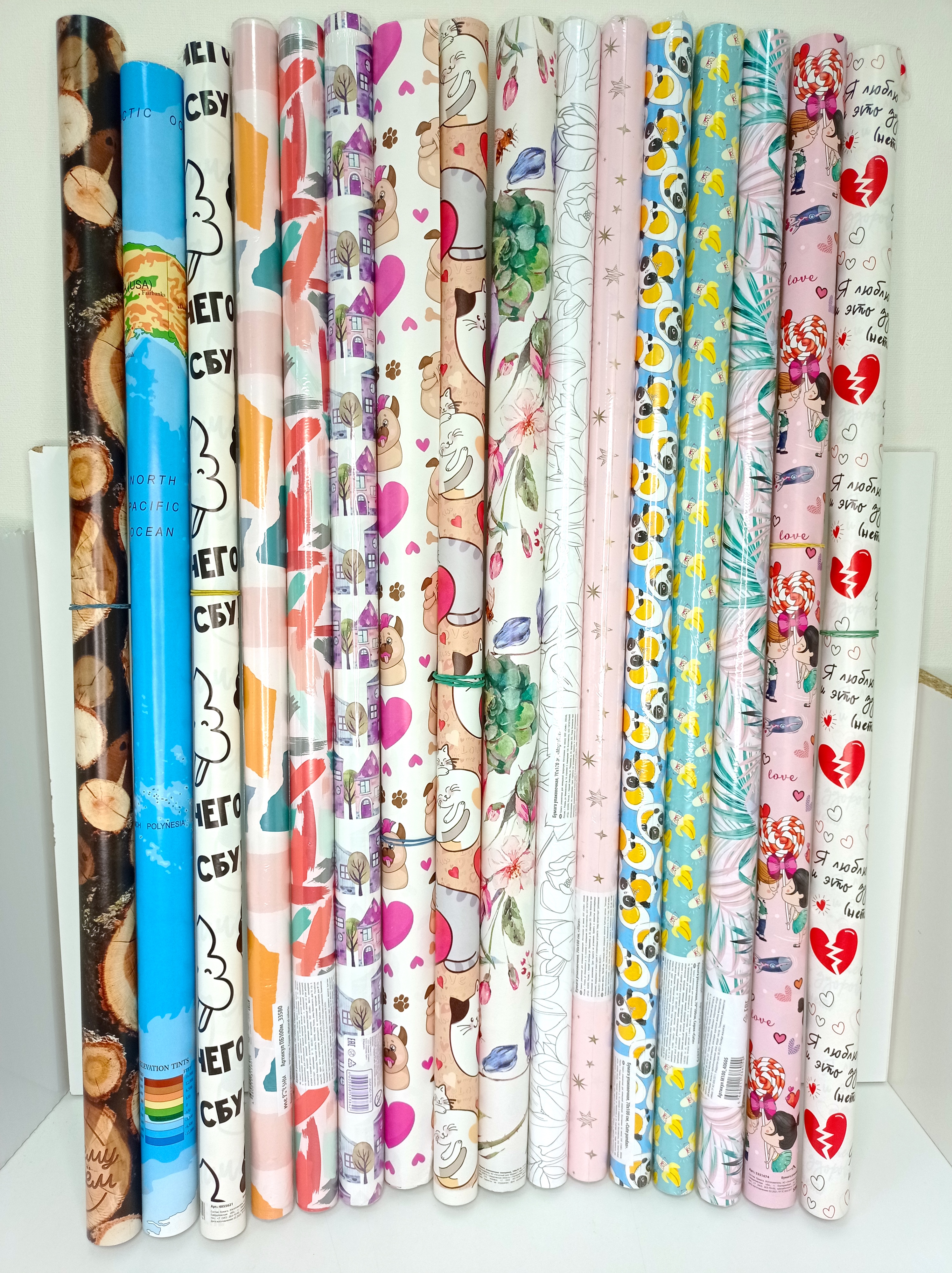 Бумага упаковочная в ассортименте (50*70 см) - фото 2