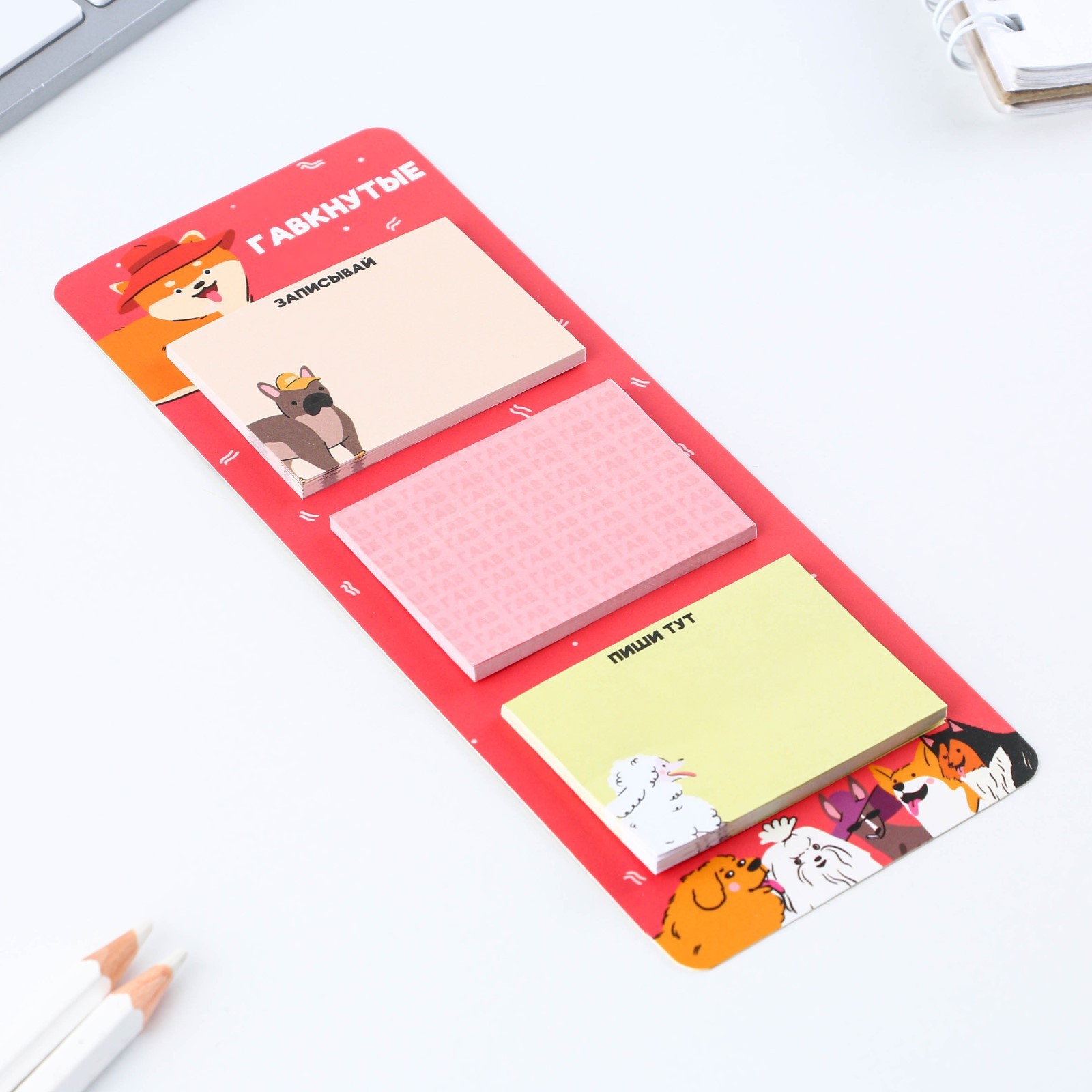 Стикеры с липким слоем «Гавкнутые», 3 шт., 30 л - фото 2